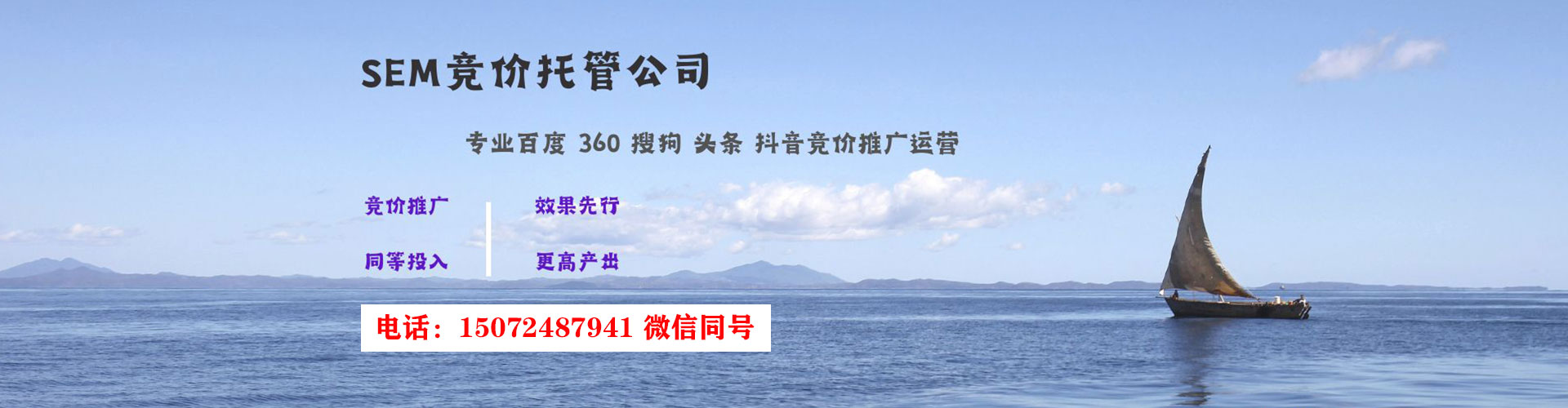姜堰百度平台推广
