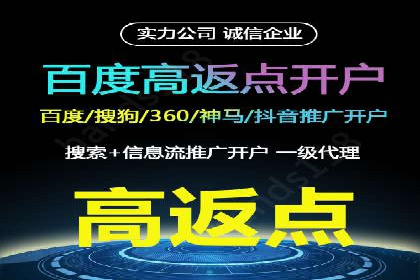 信息流广告运营案例分析：抖音广告