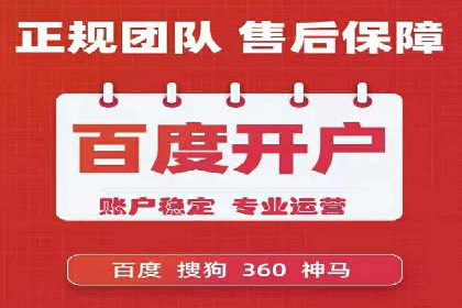 百度信息流广告的优化调整策略案例