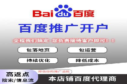 SEM代运营服务公司案例：打造高质量广告内容