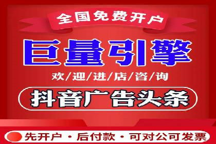 成功利用渠道开户返点，实现业务翻倍增长